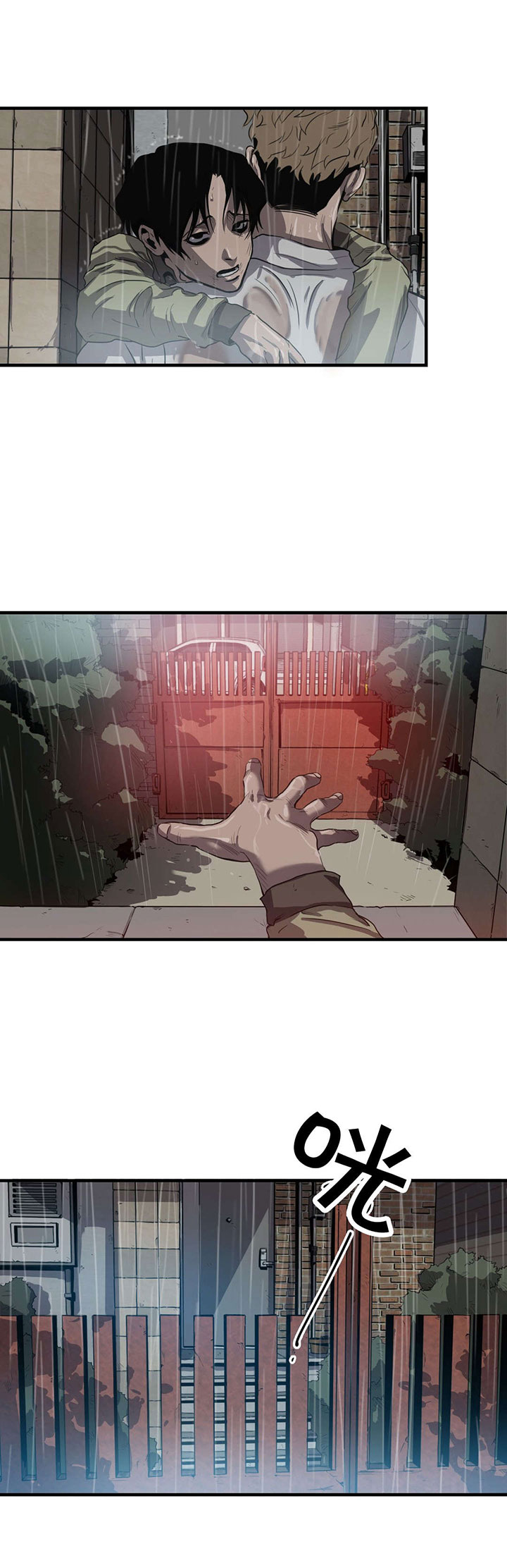 第20章：求救17