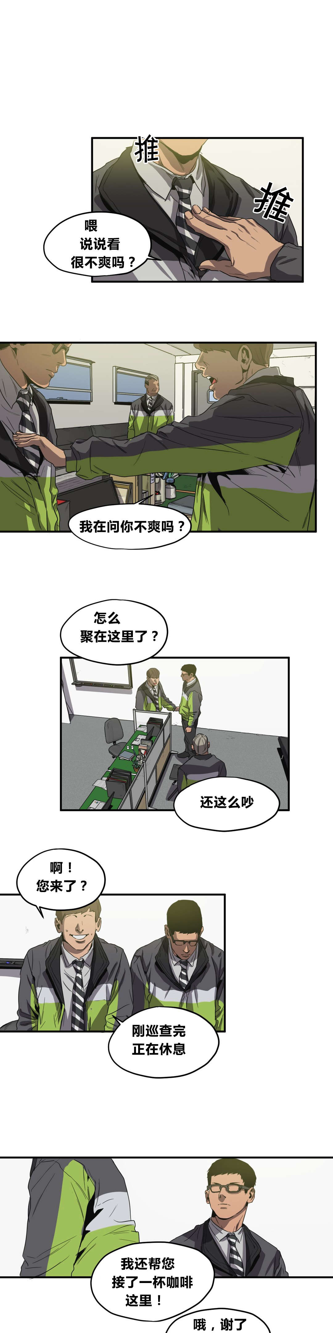 第30章：行车记录仪10