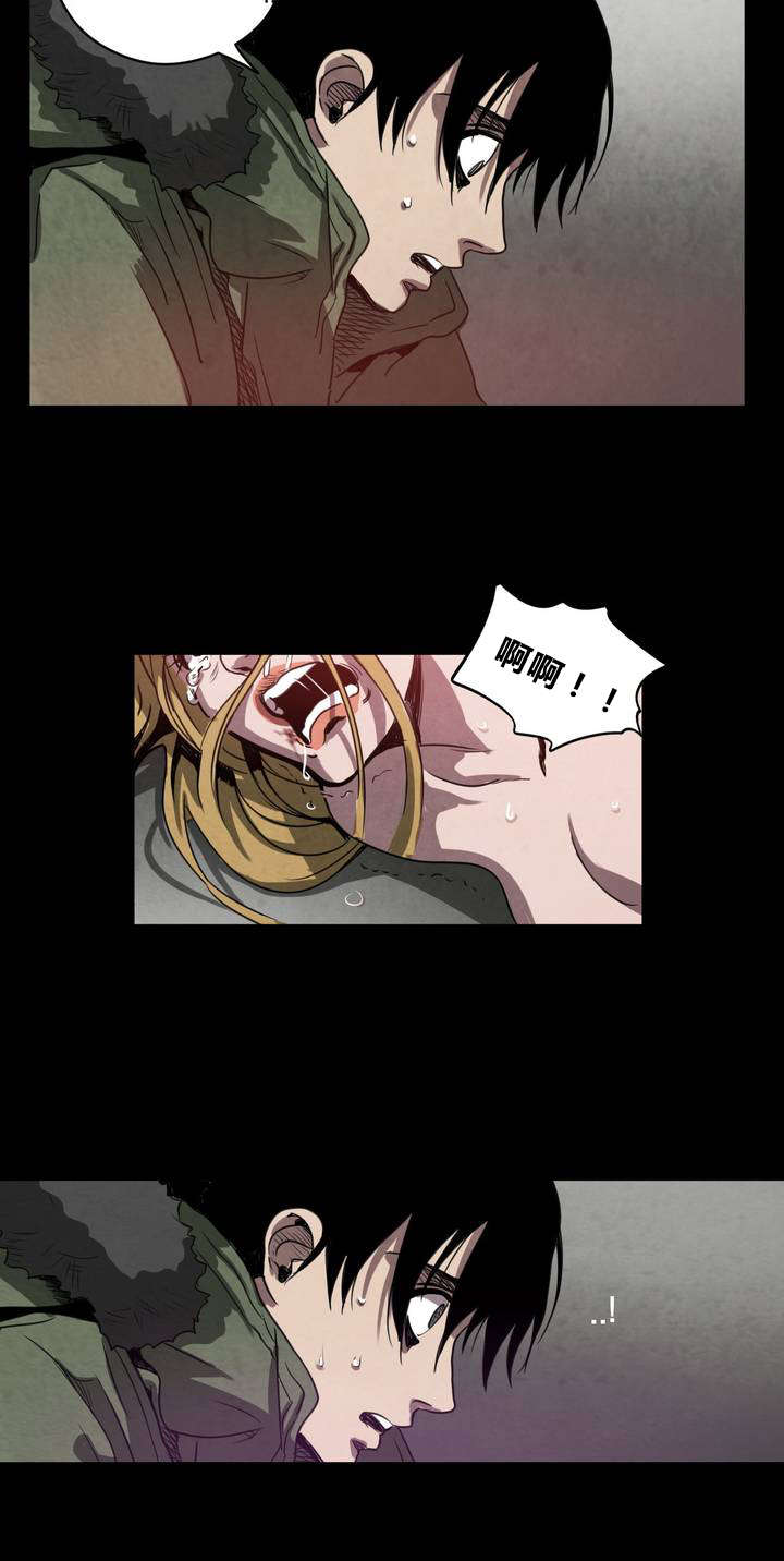 第3章：地下室17