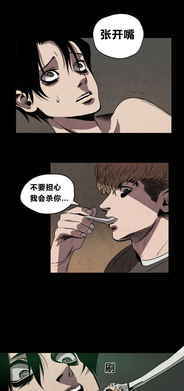 第5章：囚禁25