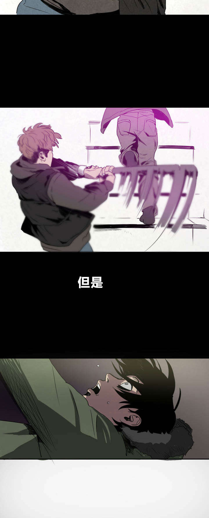 第4章：告白7