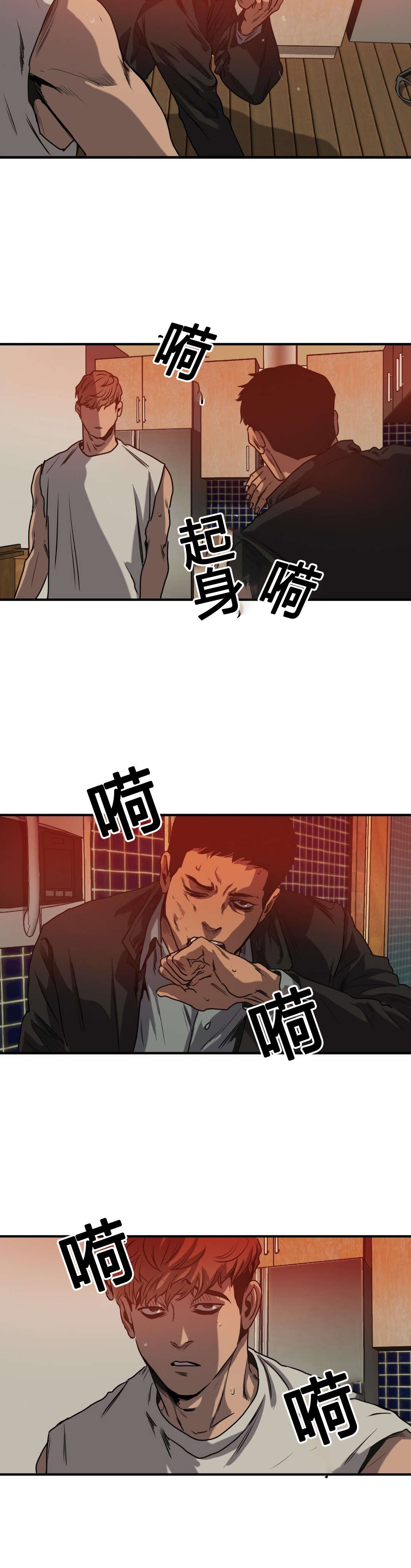 第75章：抓捕5