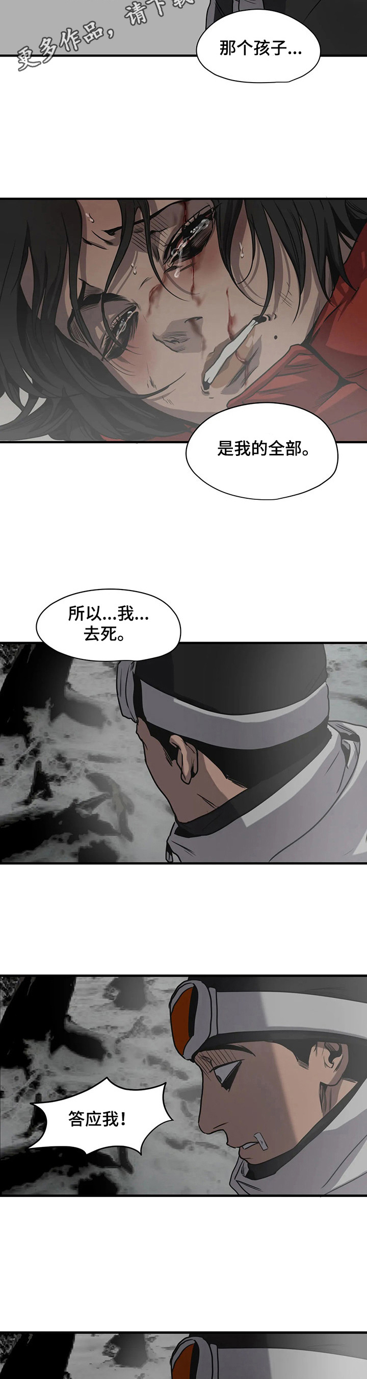 第128章：怪罪1