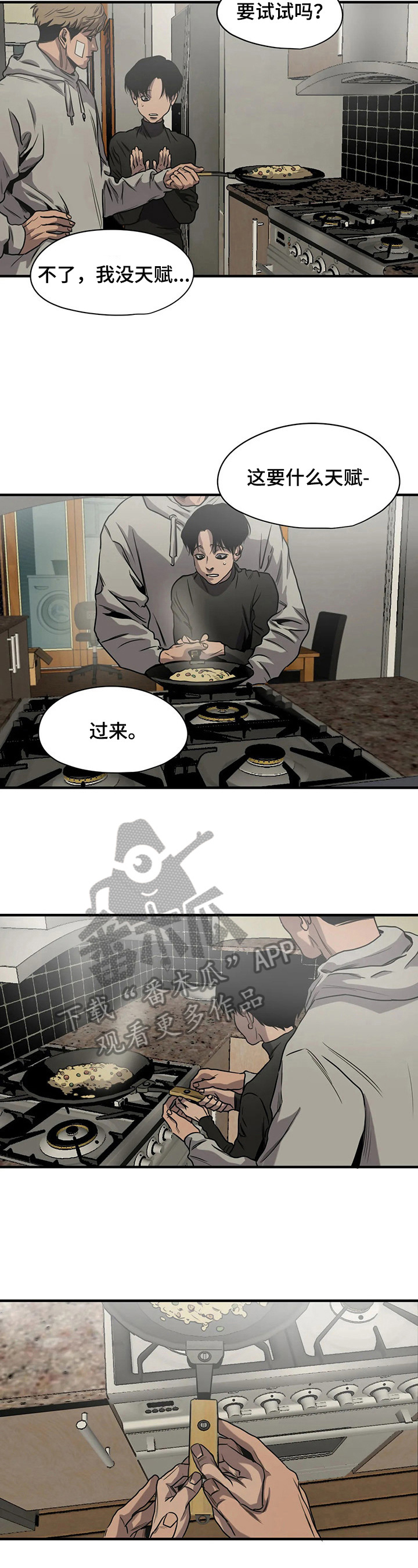 第133章：惊讶1