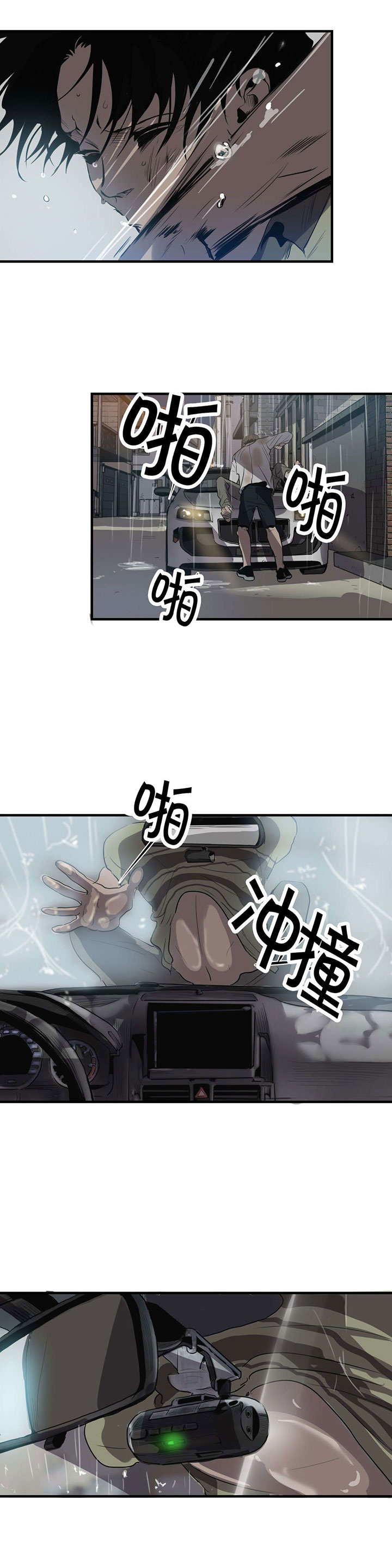第20章：求救14