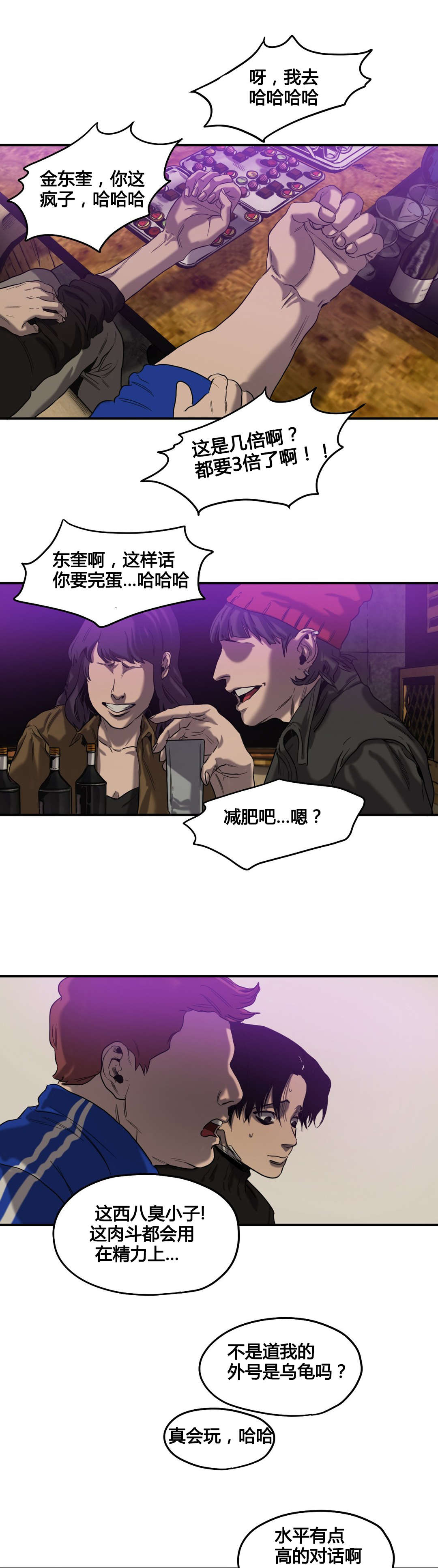 第42章：对比4