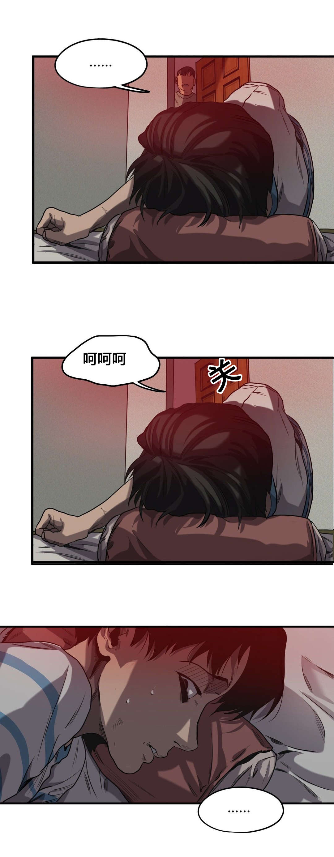 第60章：往事（二）19