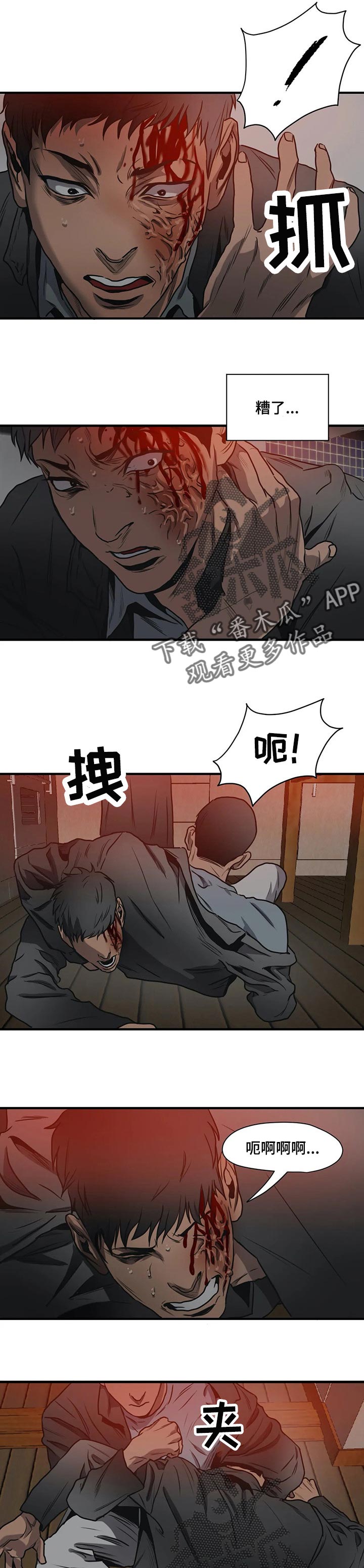 第186章：我做不到5