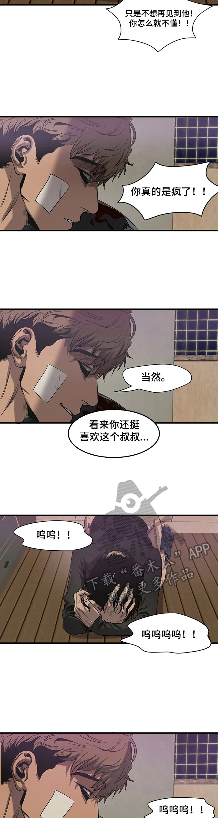 第135章：自责6