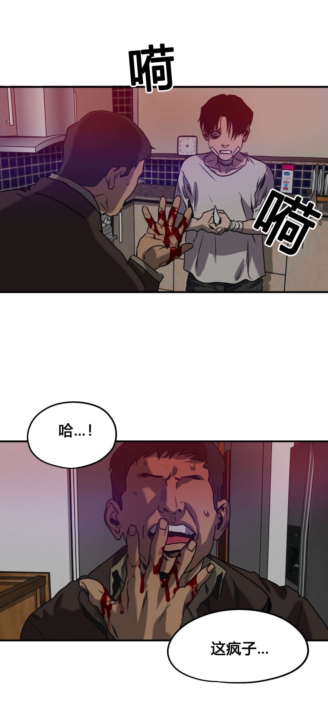 第83章：认罪0