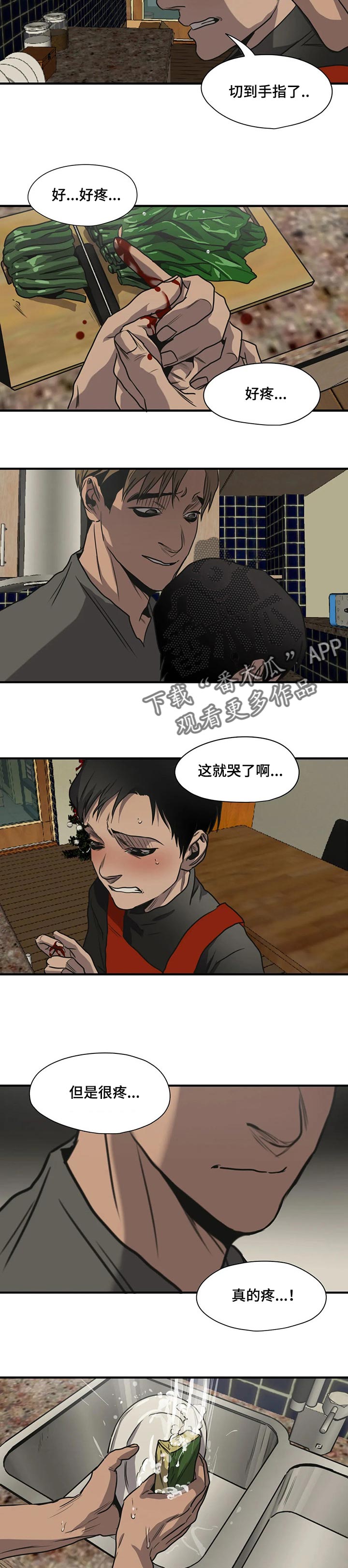 第174章：保密8