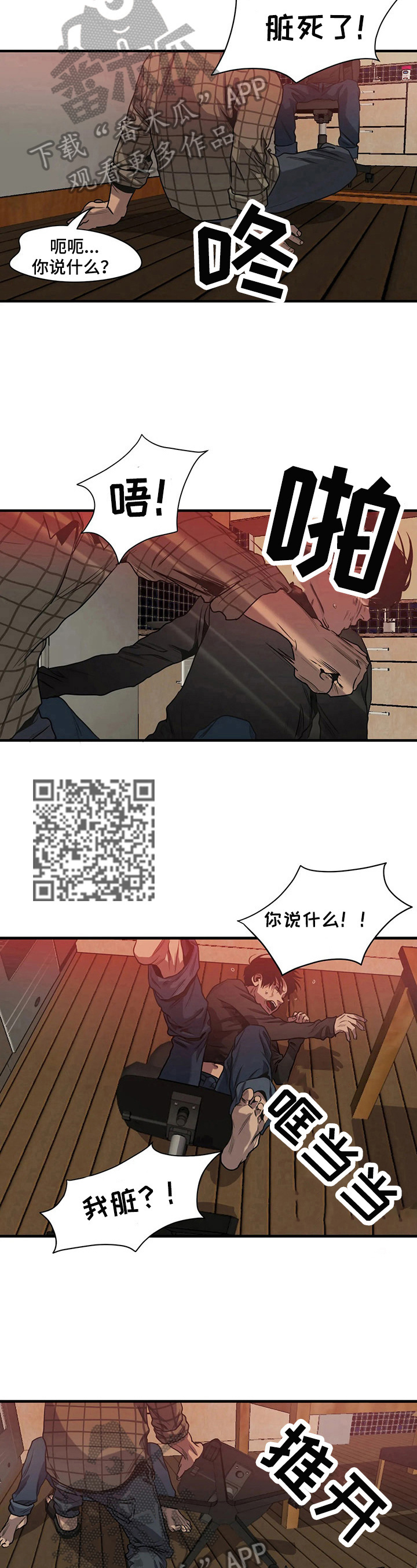 第134章：礼物开箱4