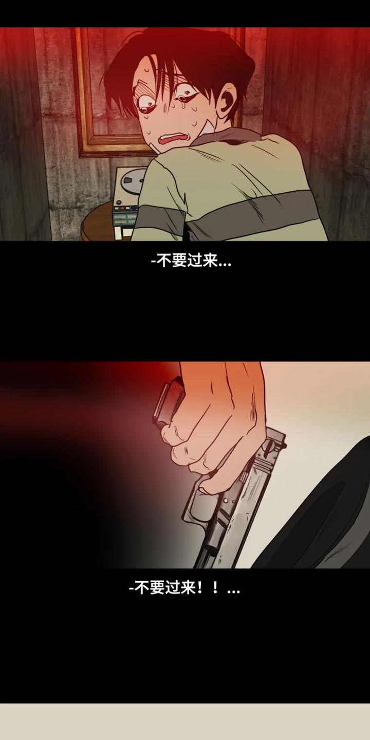 第200章：【番外】我在这里18