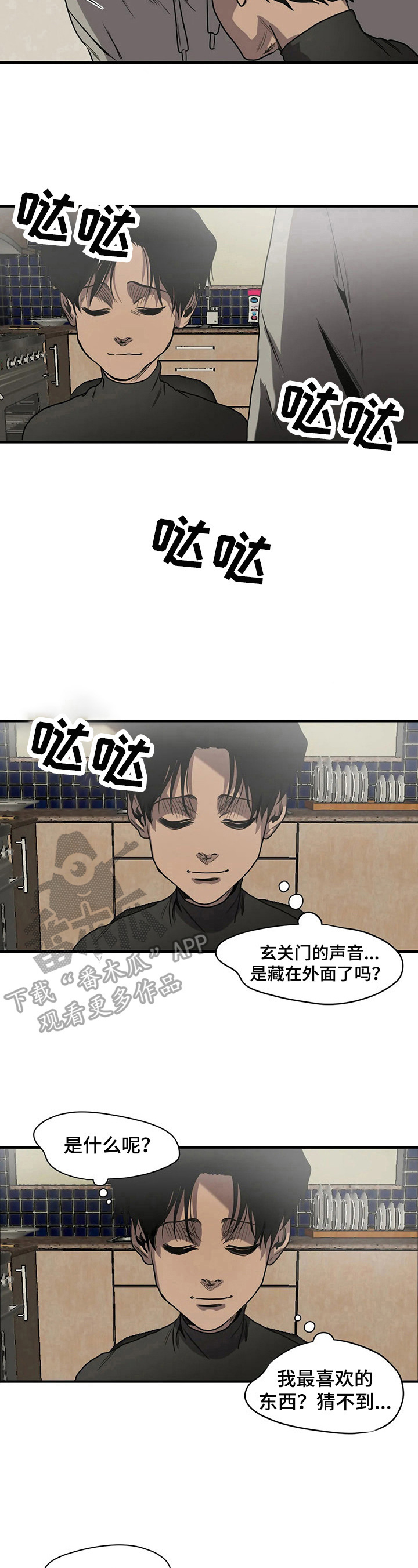 第133章：惊讶5