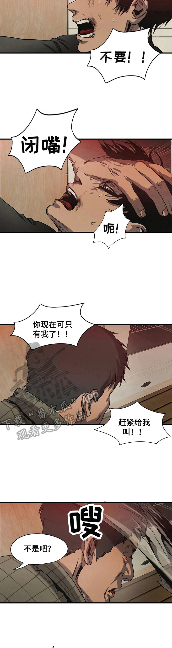 第134章：礼物开箱7