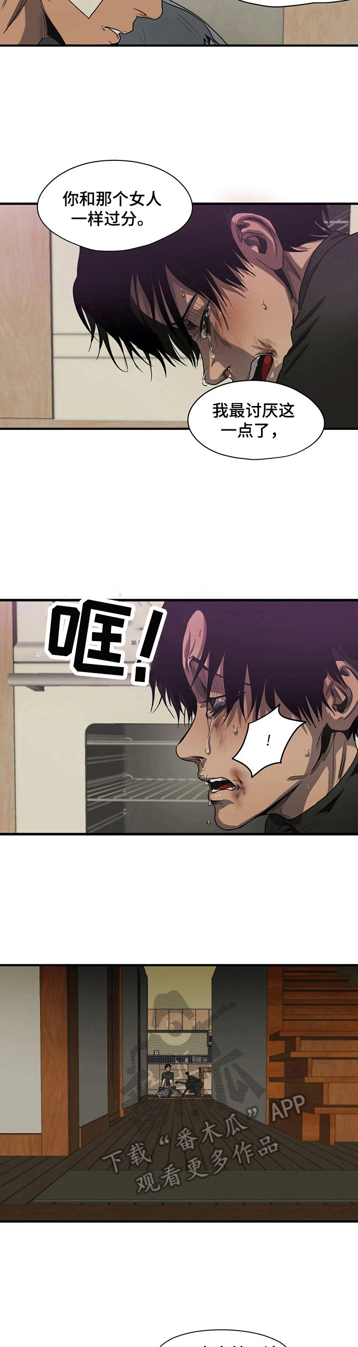 第135章：自责7