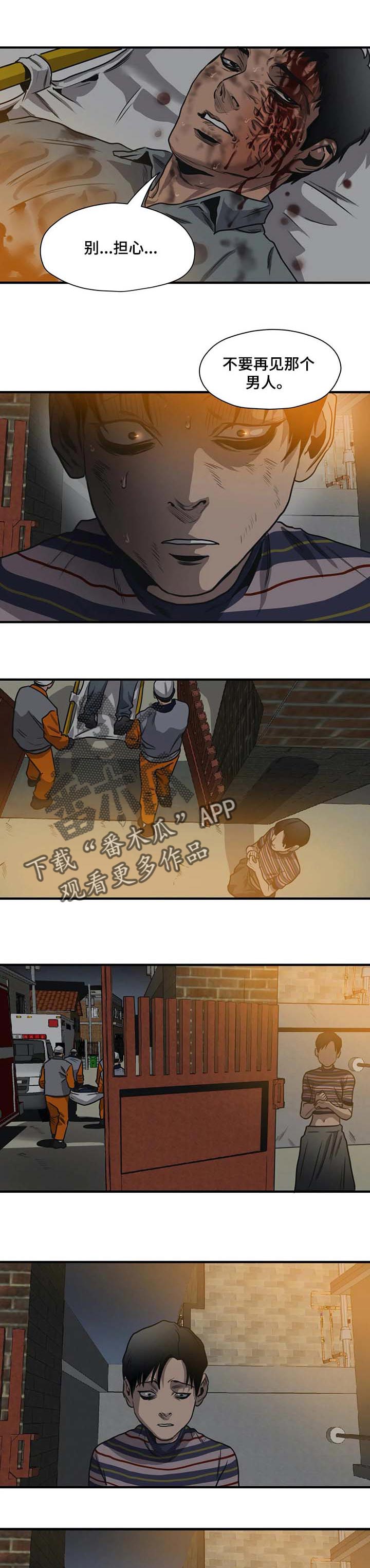 第188章：不要再见他2