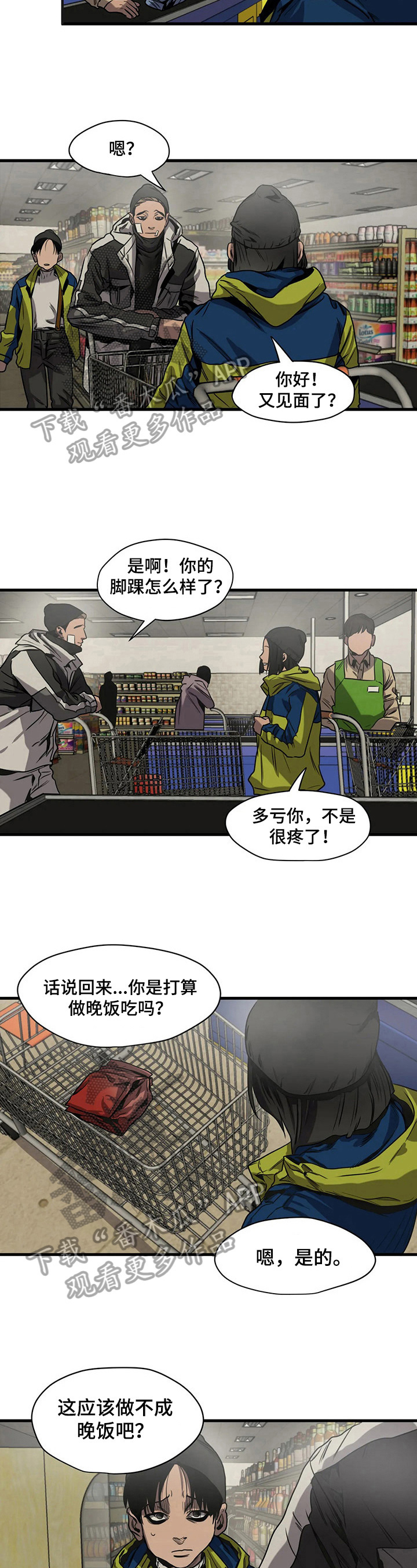 第117章：女朋友3