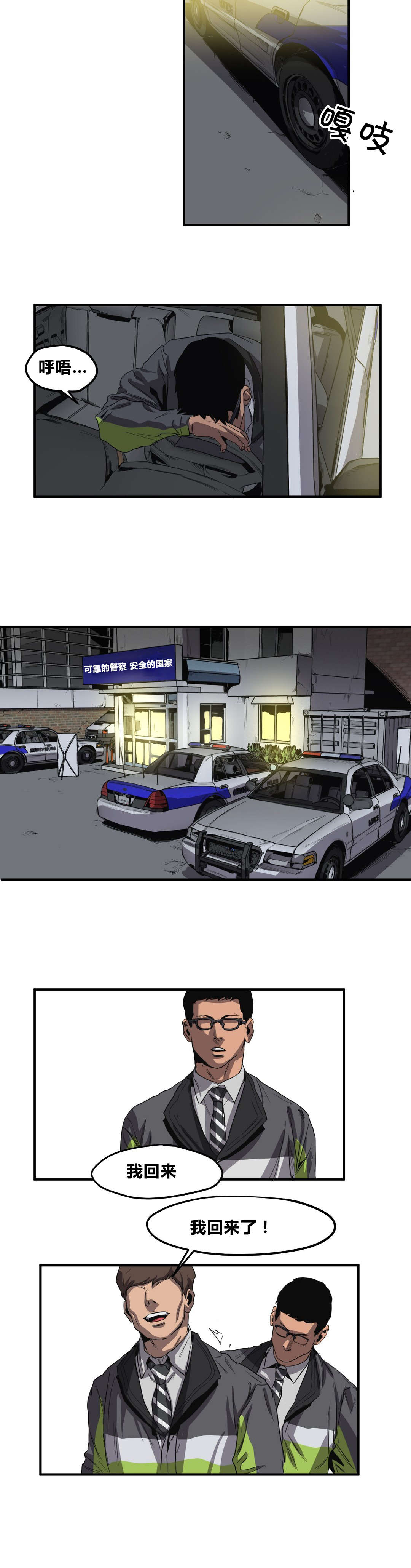 第30章：行车记录仪7