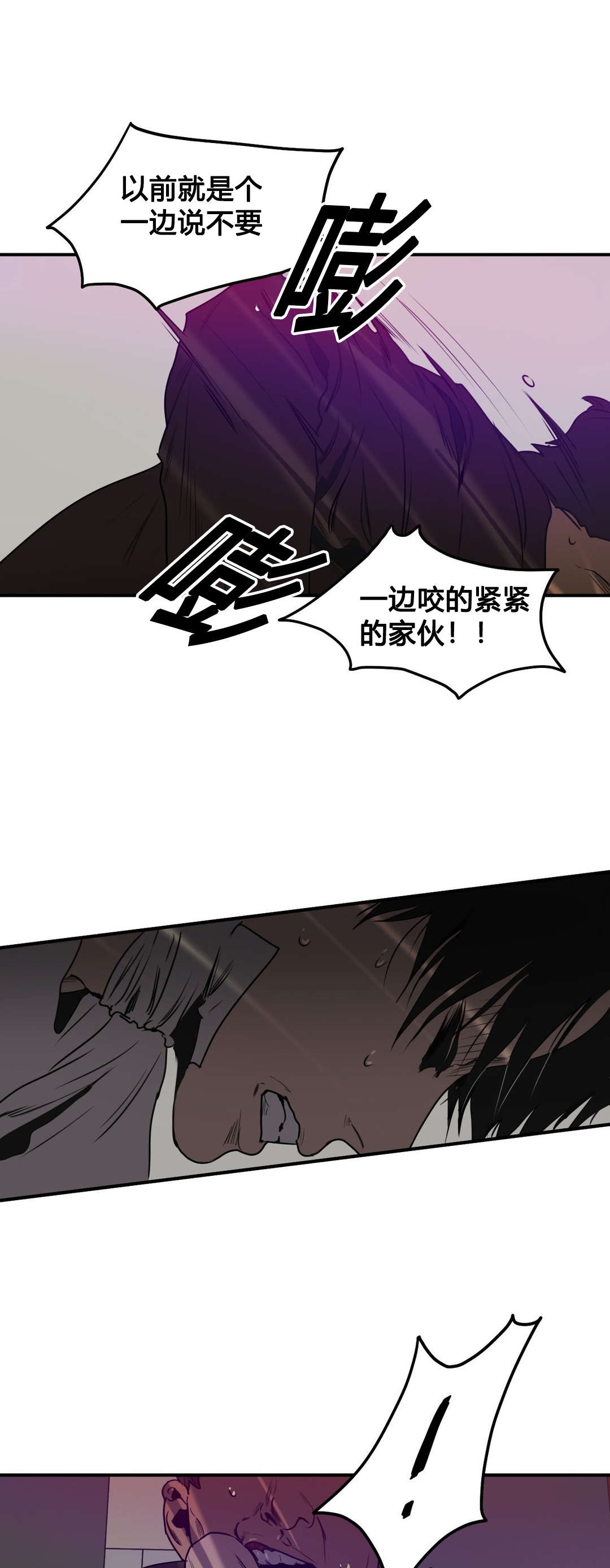 第82章：反抗8