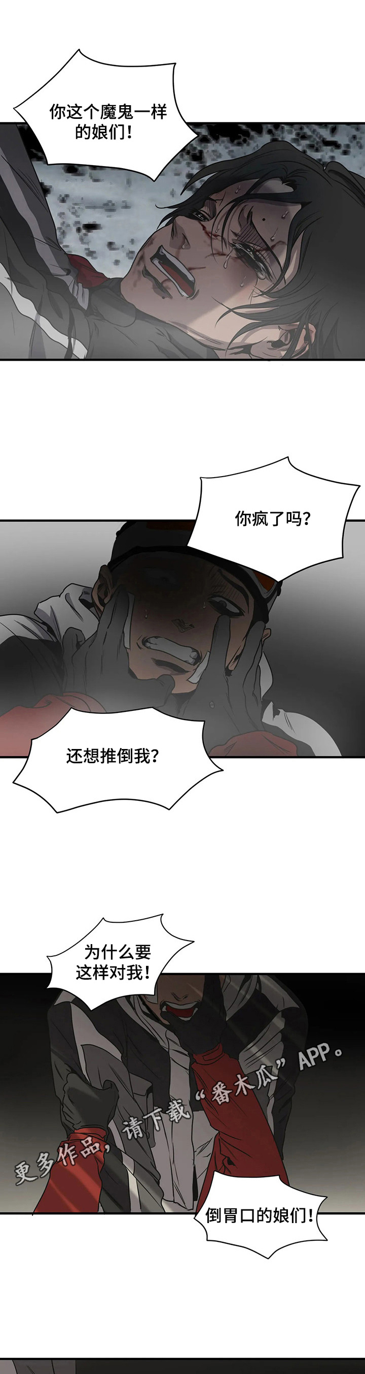 第129章：哭泣0