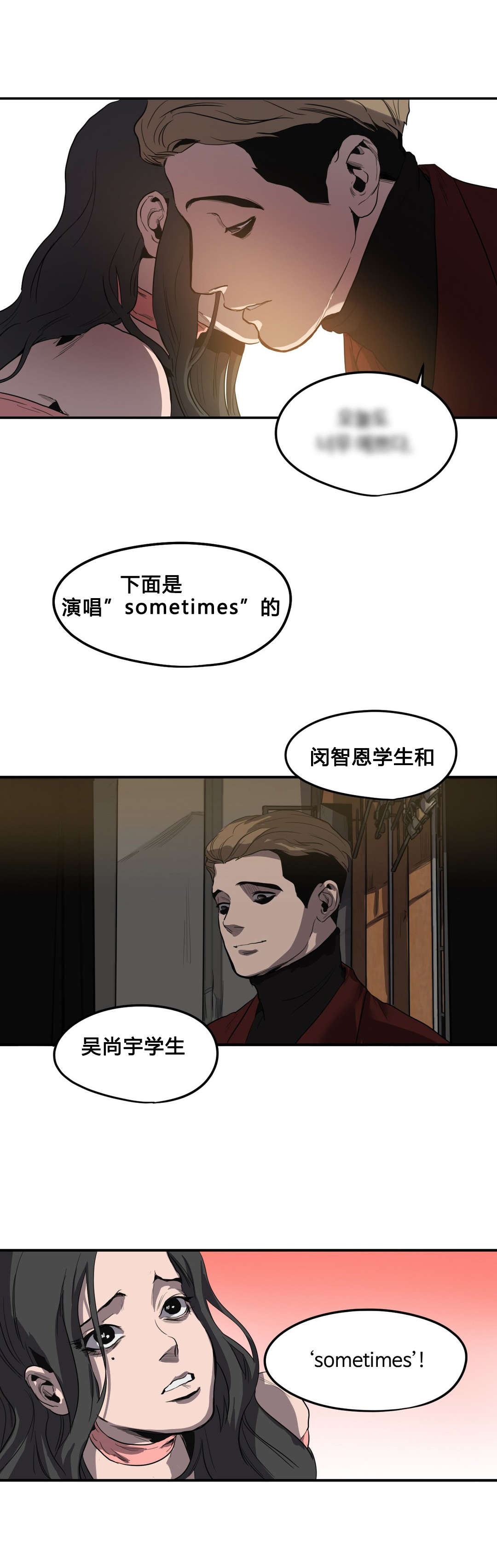 第40章：唱歌6