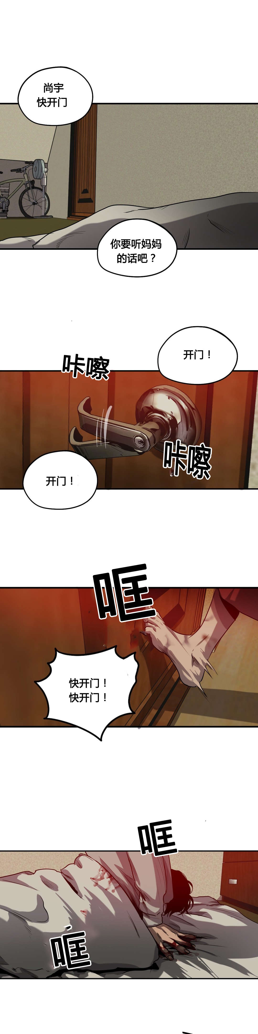 第65章：相像21