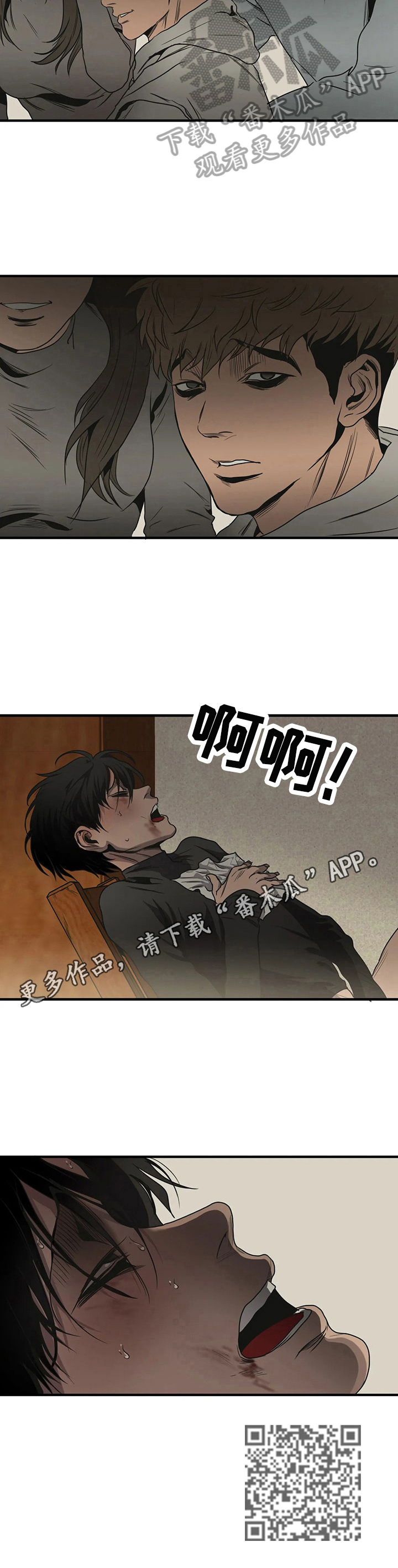 第150章：想你11