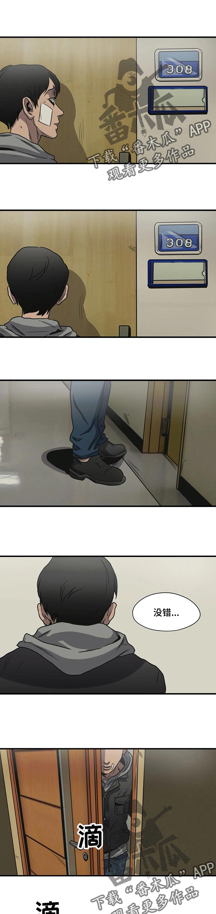 第195章：该结束了7