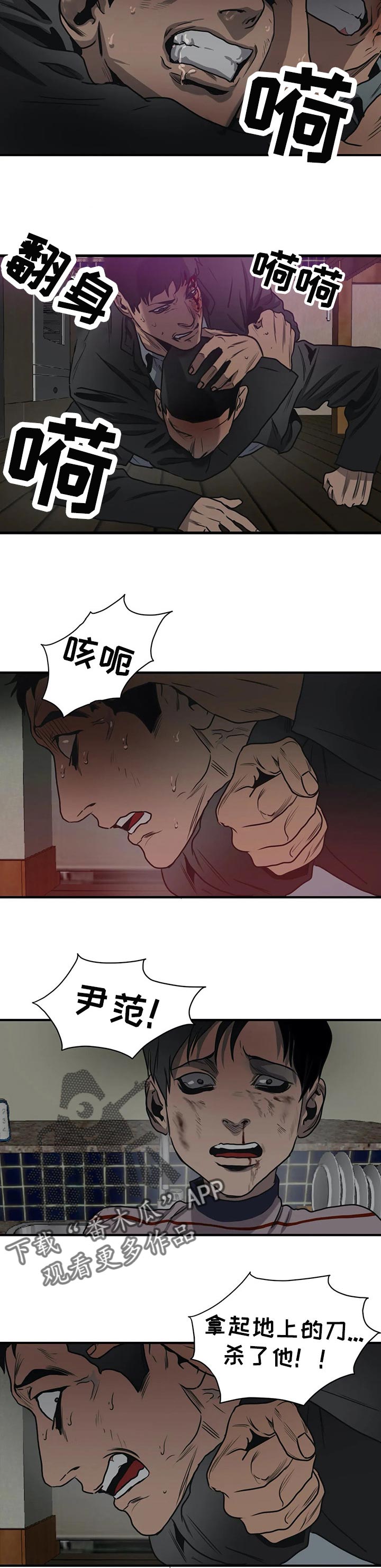 第185章：放手一搏10
