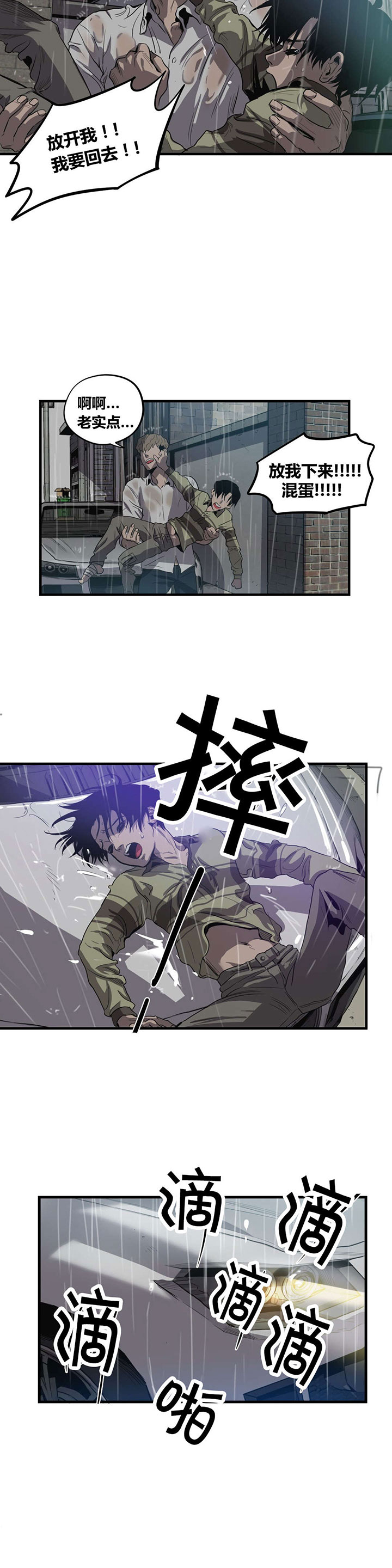 第20章：求救13