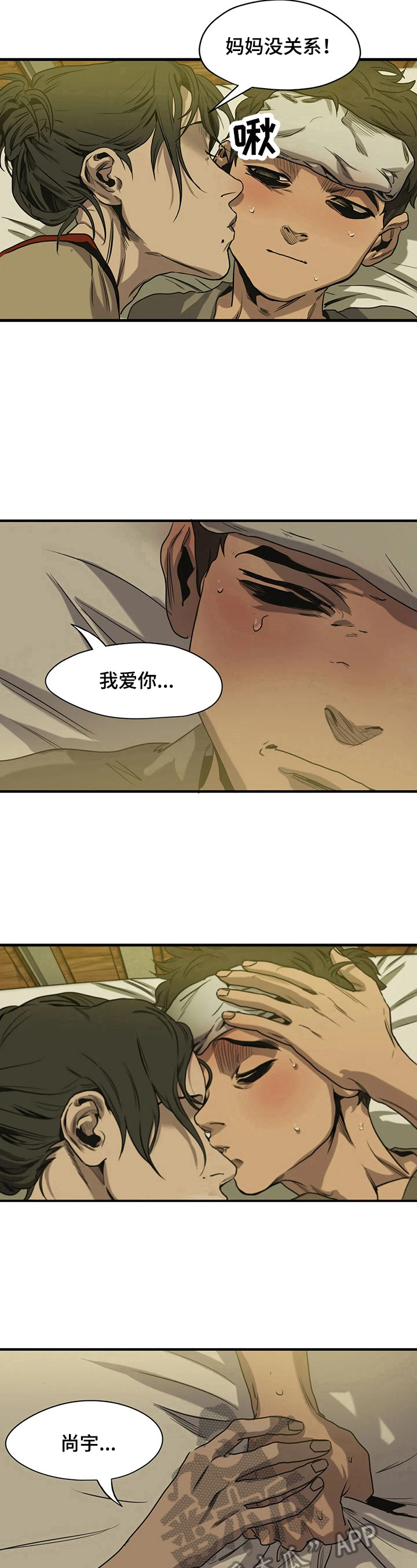 第159章：想让你见的东西5