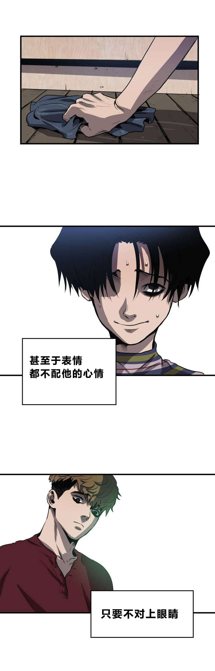 第10章：动物园20