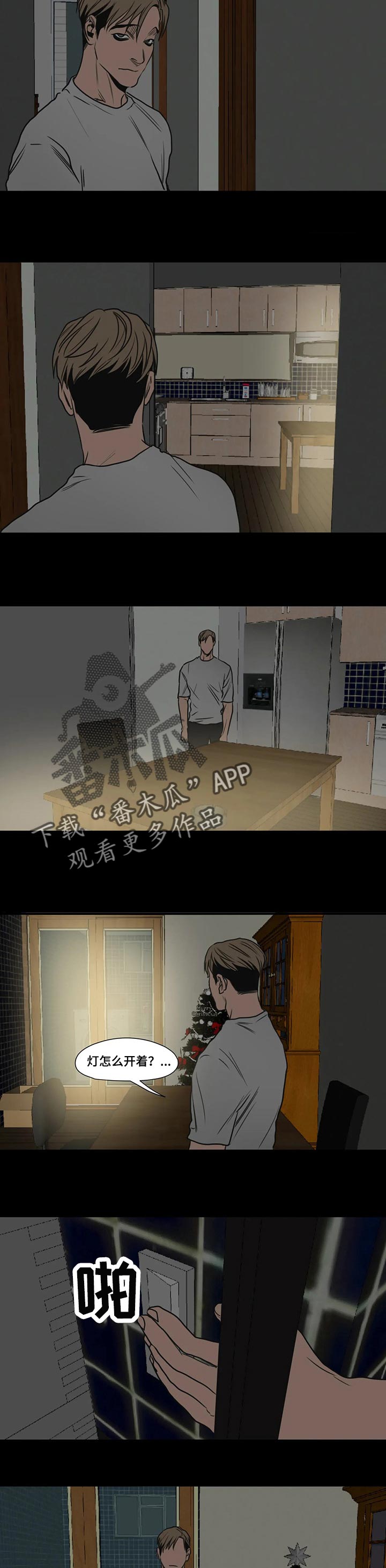 第175章：帮帮我吧8