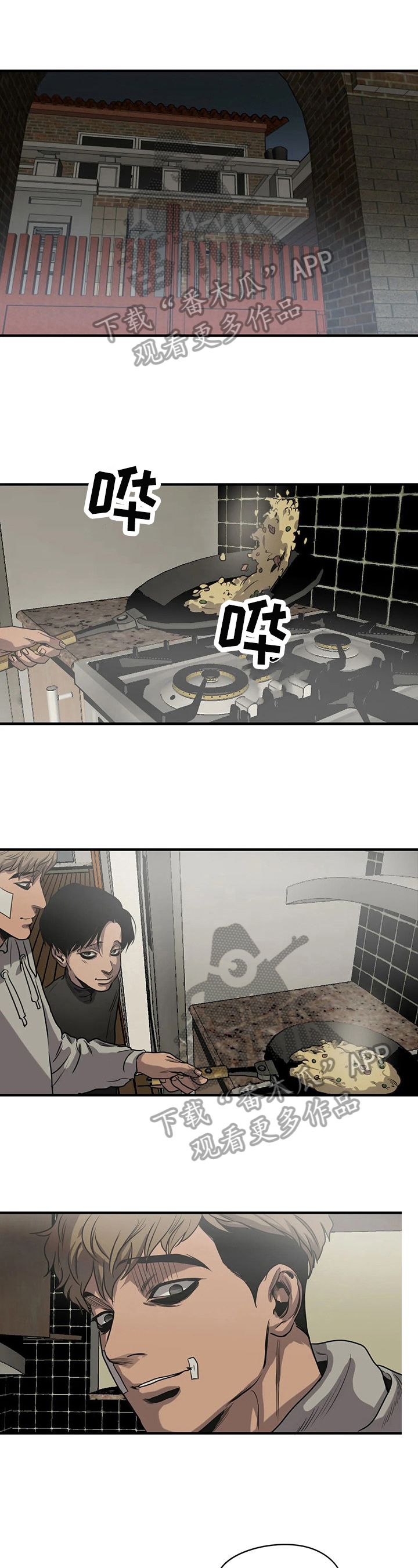第133章：惊讶0