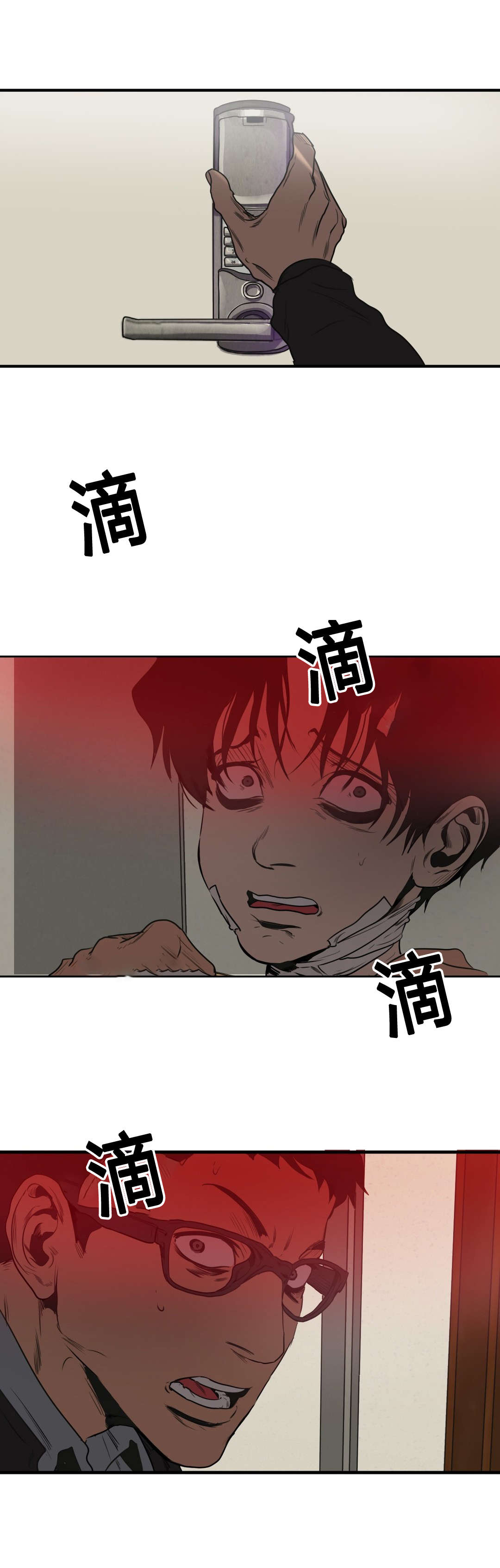 第72章：我会救你的13