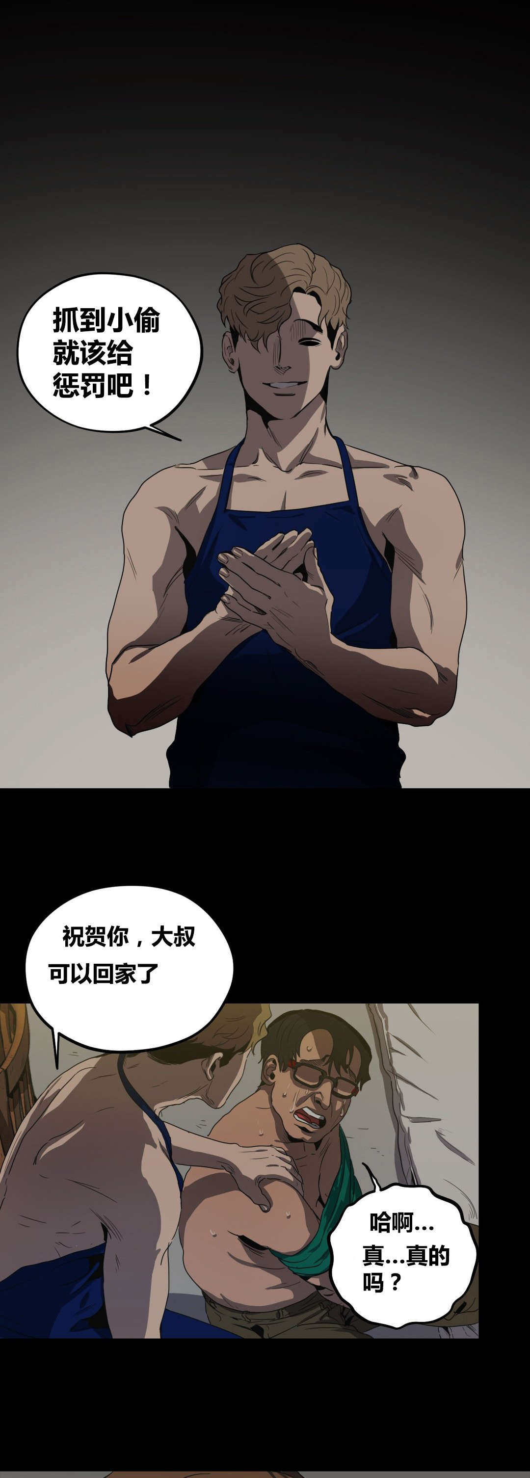 第26章：条件2