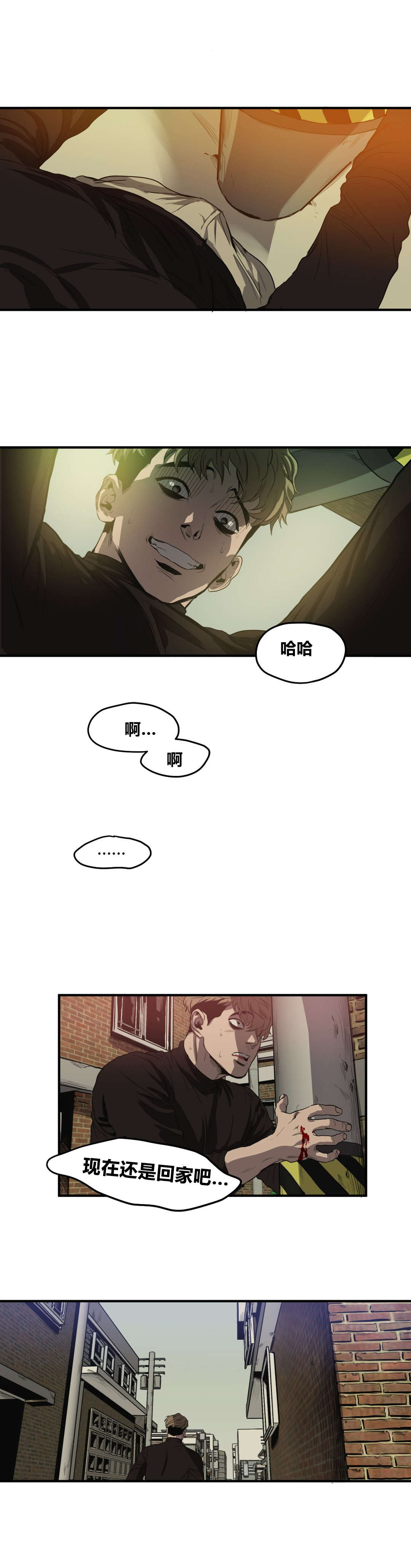 第34章：杀心8