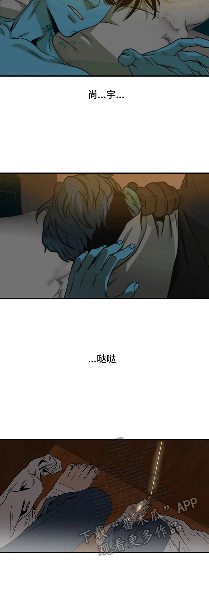 第147章：猜测4