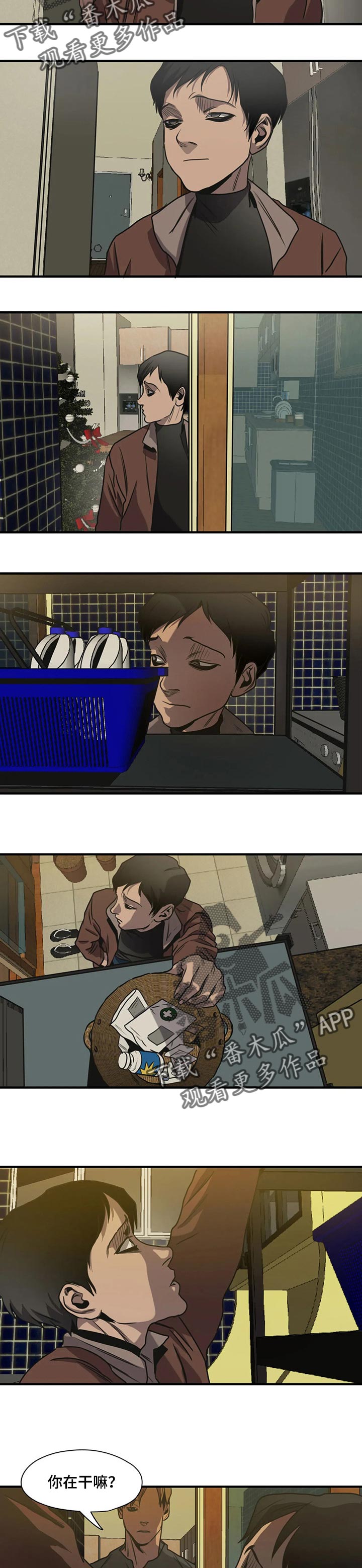 第174章：保密3