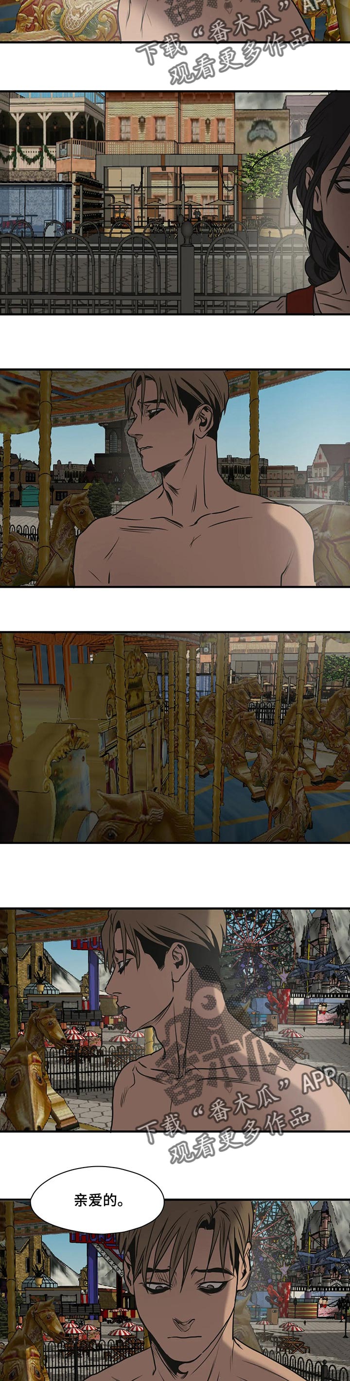 第169章：故事7