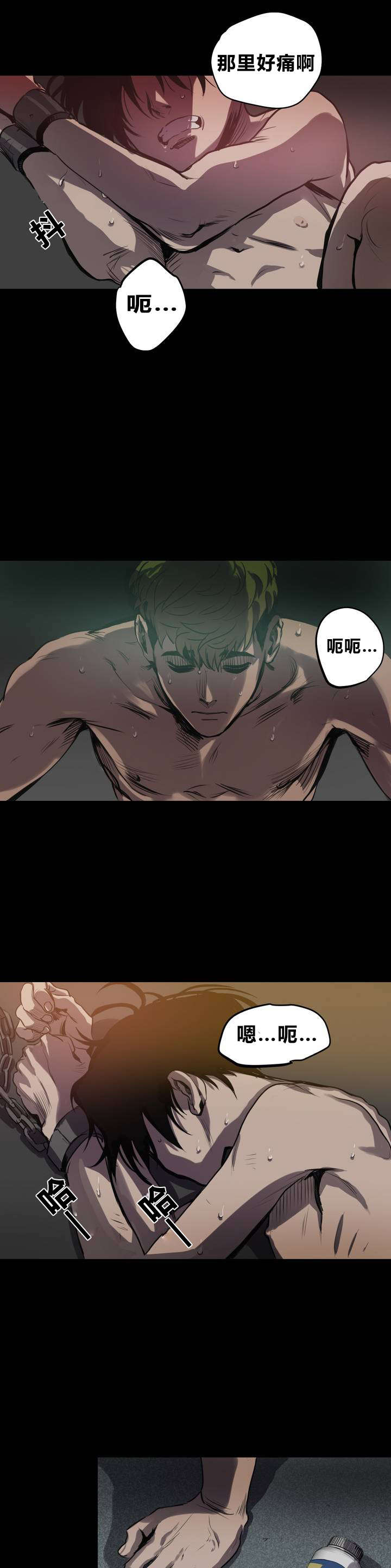 第6章：清洁2