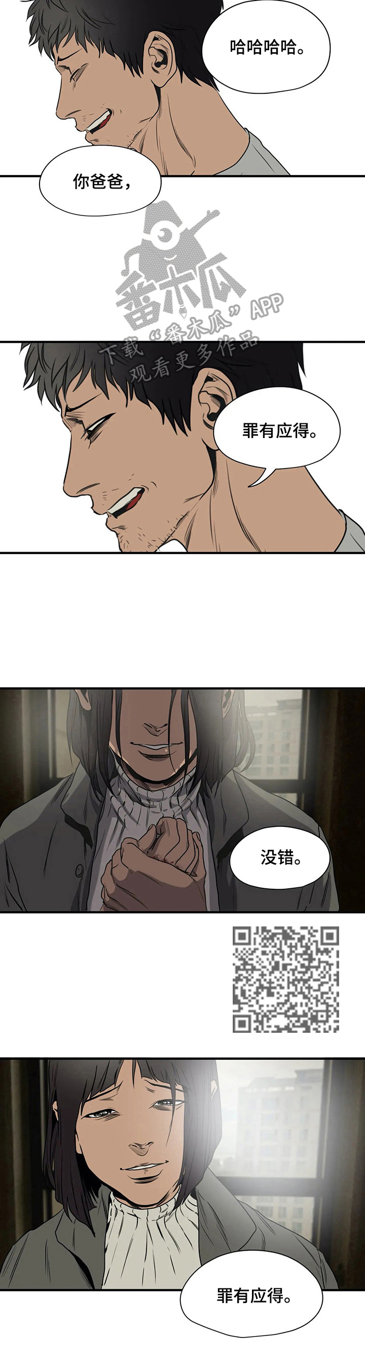 第145章：解决4