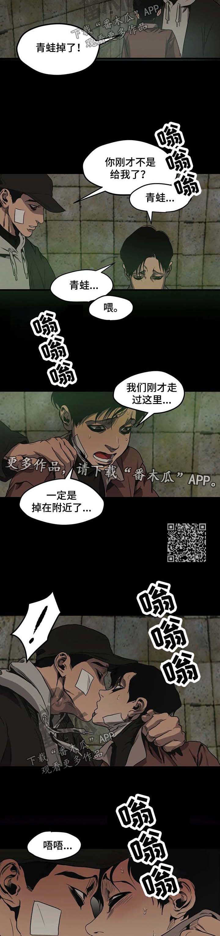 第98章：游乐场（四）3