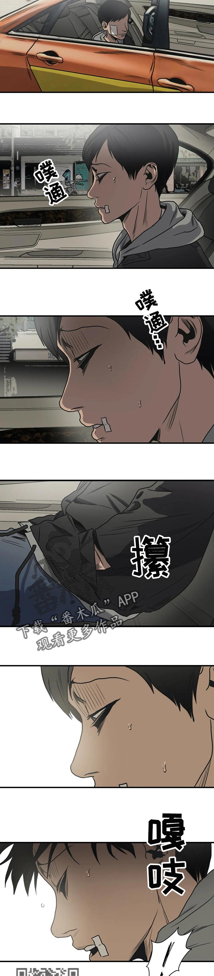 第192章：能借我钱嘛5