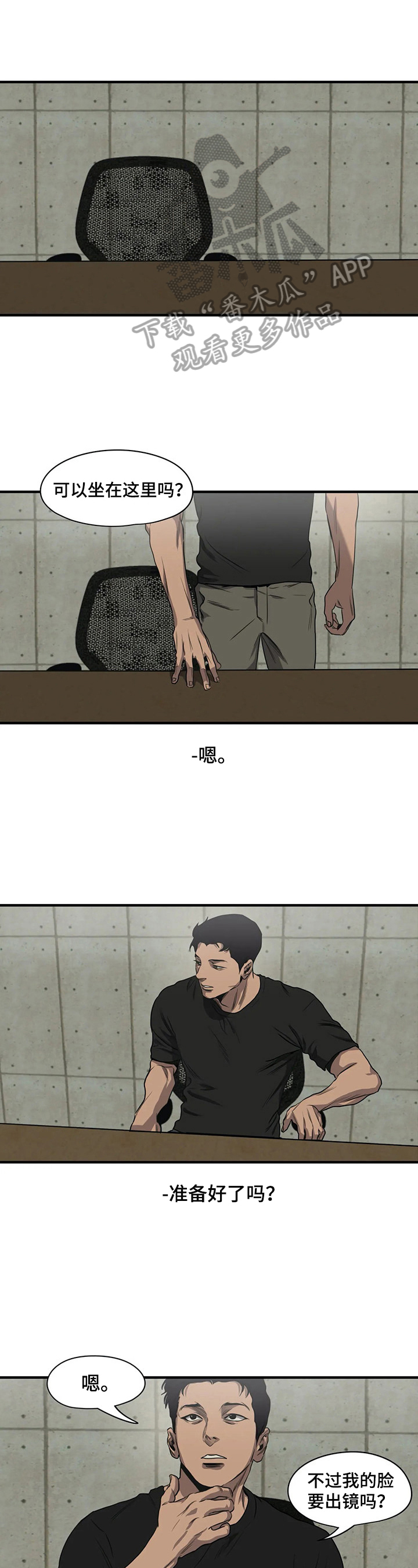第142章：梦0