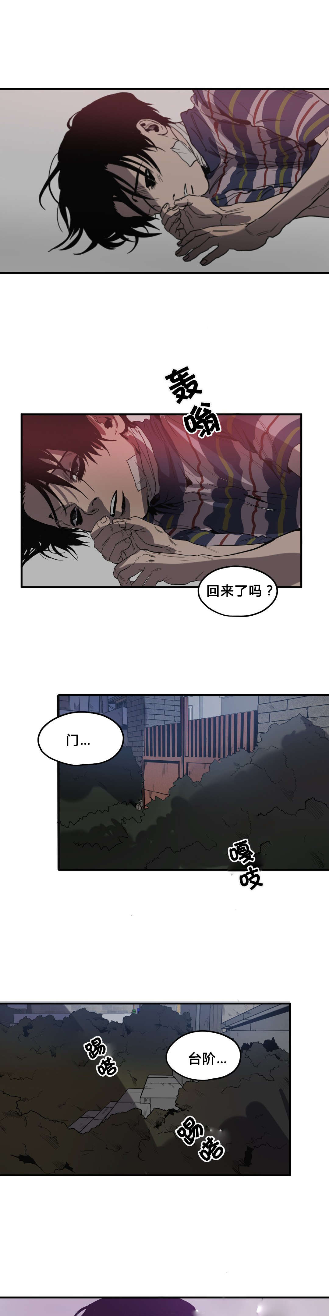 第35章：退房16