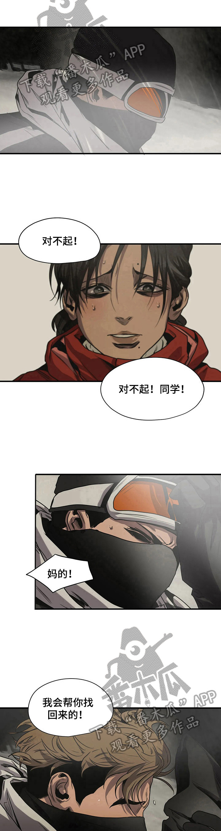 第123章：在意7