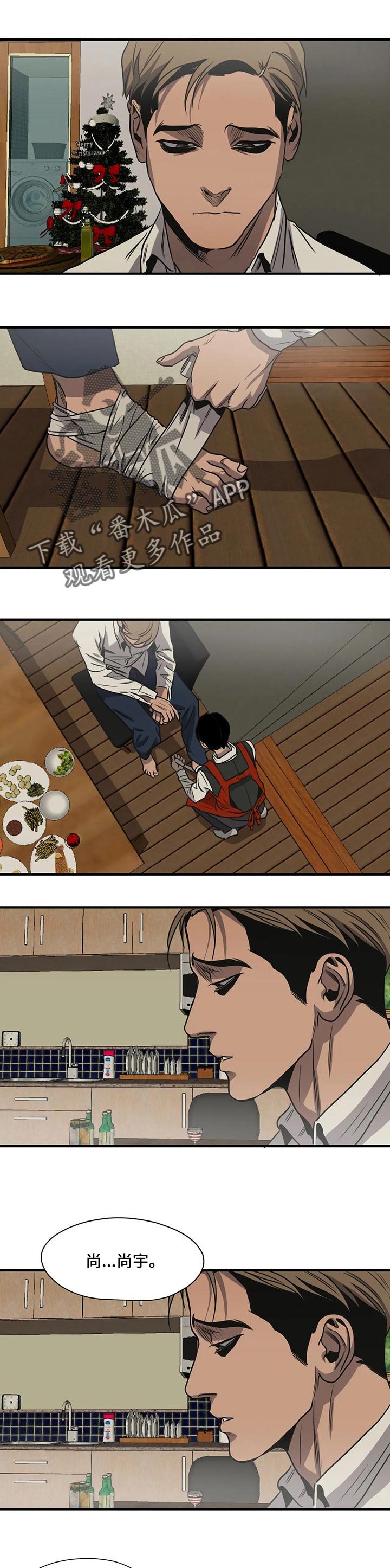 第170章：相识的人5