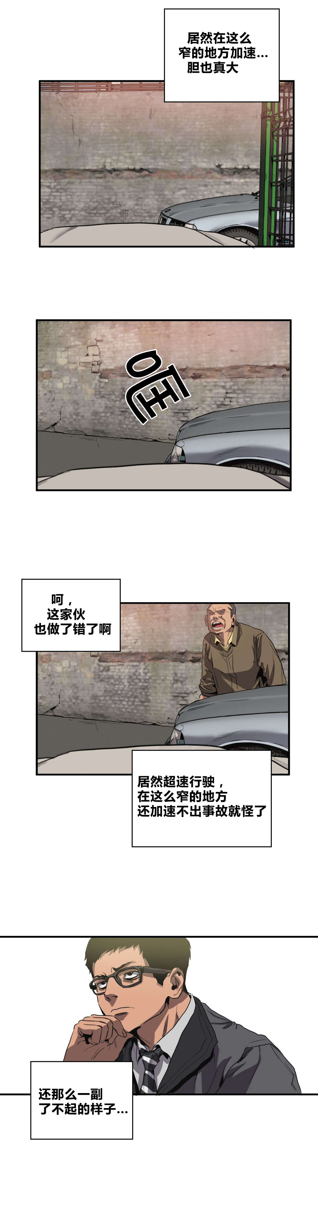 第30章：行车记录仪13